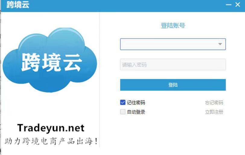 梯子vnp那个好-免费vqn加速软件国外网站