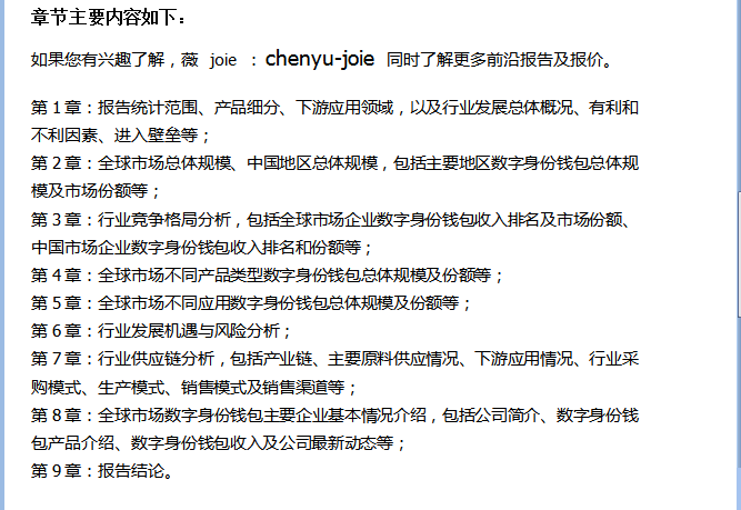 imtoken钱包官方下载地址-imtoken官网钱包20地址