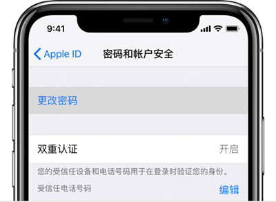 进入iphone官网找回密码-苹果官网找回apple id密码