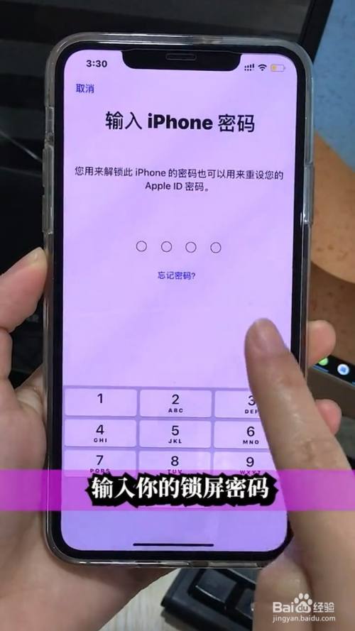 进入iphone官网找回密码-苹果官网找回apple id密码