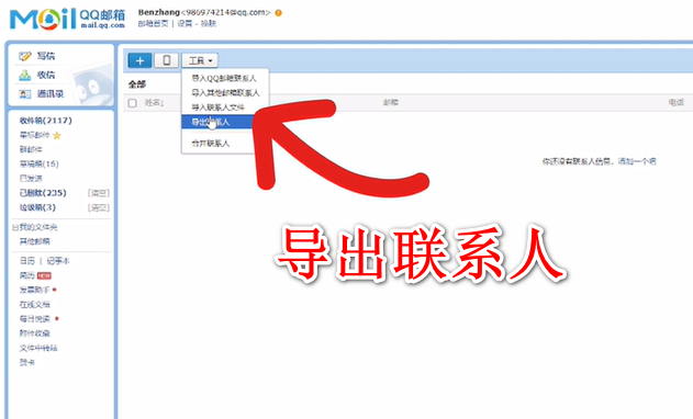 whatsapp的中文名-whatsapp的中文名称