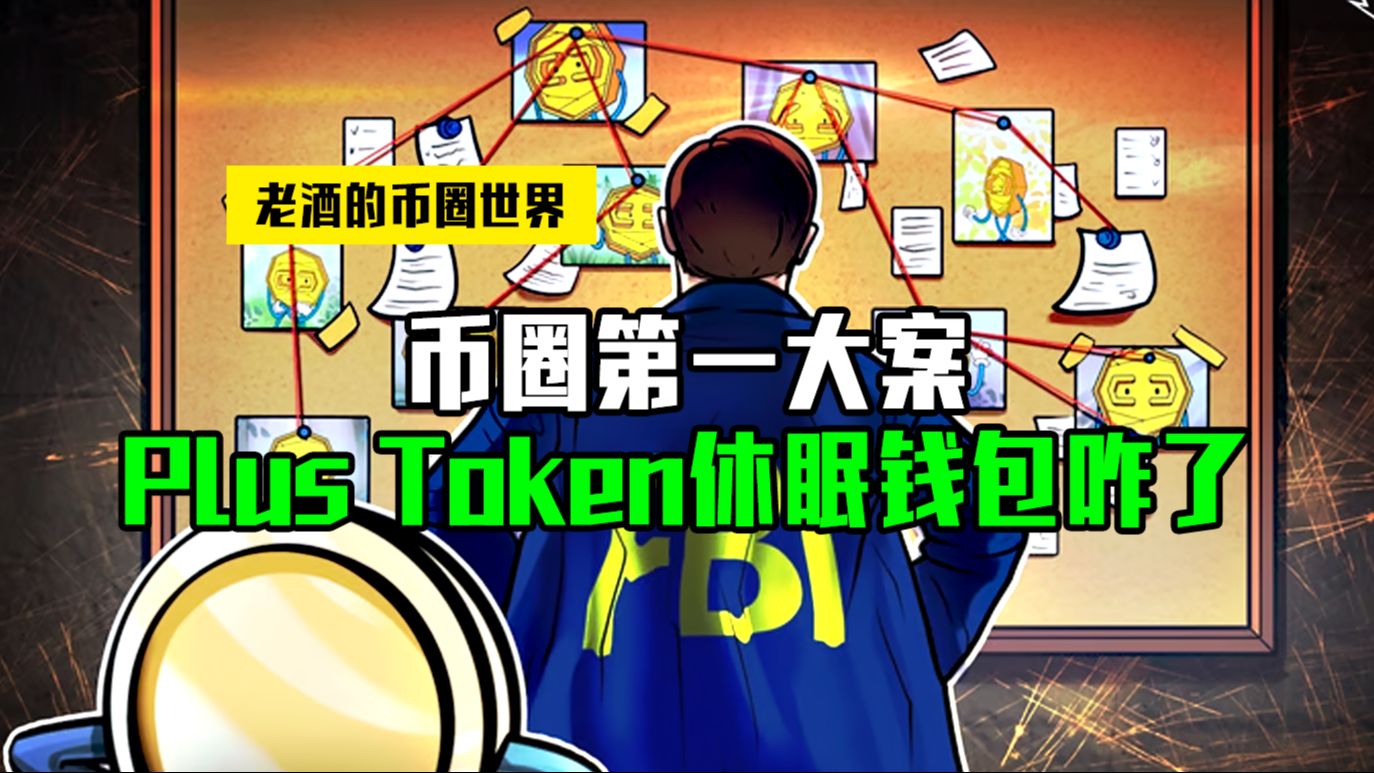 piustoken钱包-piustoken钱包App下载