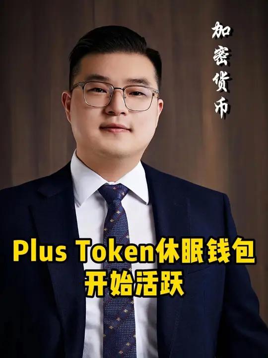 piustoken钱包-piustoken钱包App下载