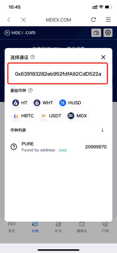 token下载钱包地址-token钱包的最新下载