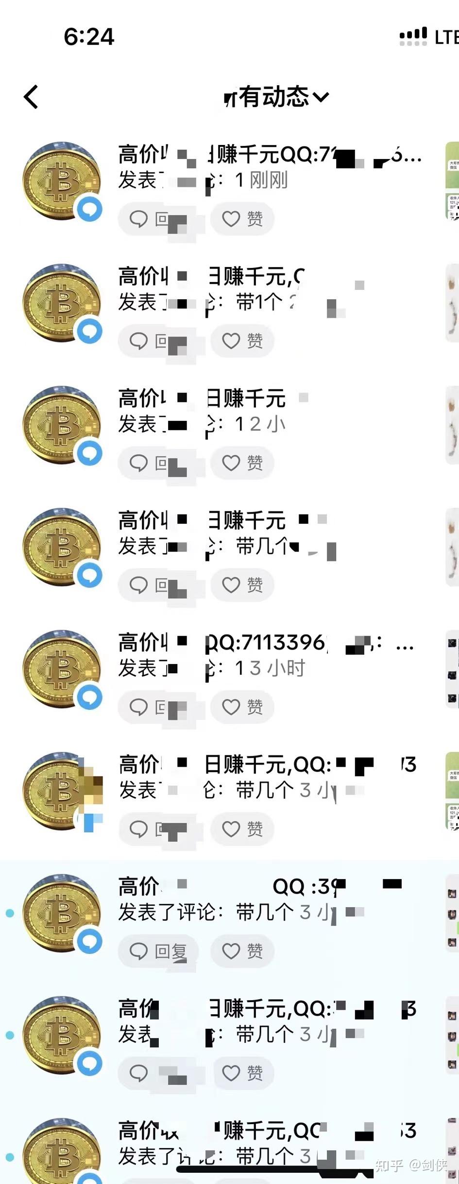 USDT小金库钱包-小金库钱包dcbox