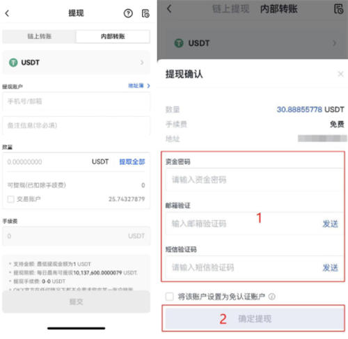 usdt钱包地址查询-usdt钱包地址怎么填
