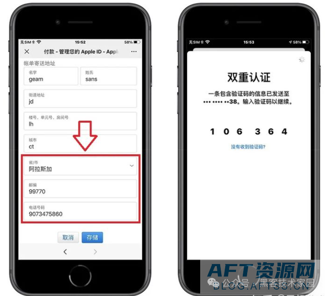 ios怎么注册-ios怎么注册外国id