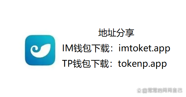tpwallet下载-tpwallet最新版下载
