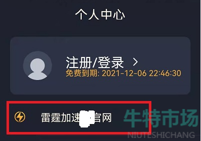 国外网站加速器app-国外网站加速器下载大全