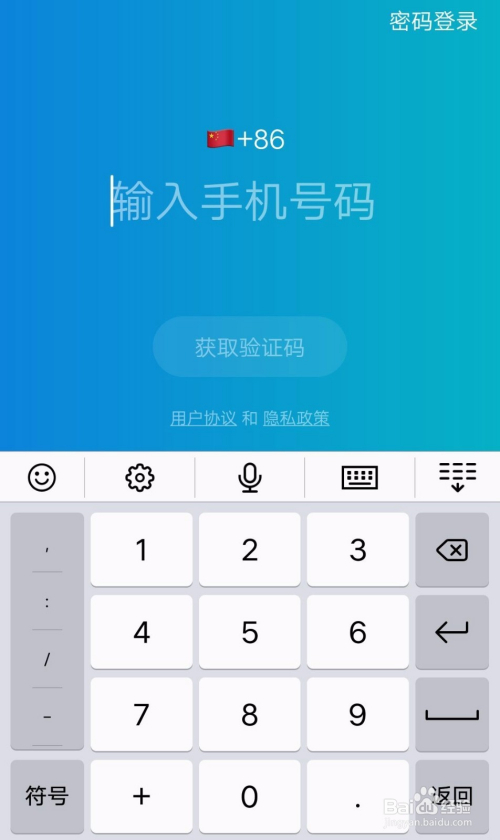 聊天飞机app下载安卓-聊天飞机app下载安卓版