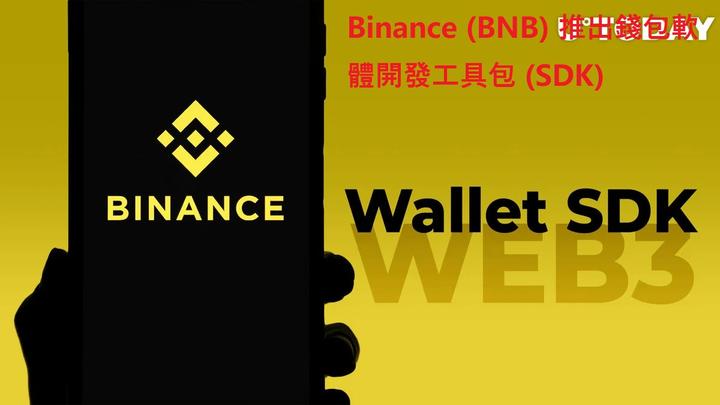 包含web3钱包安全吗?的词条