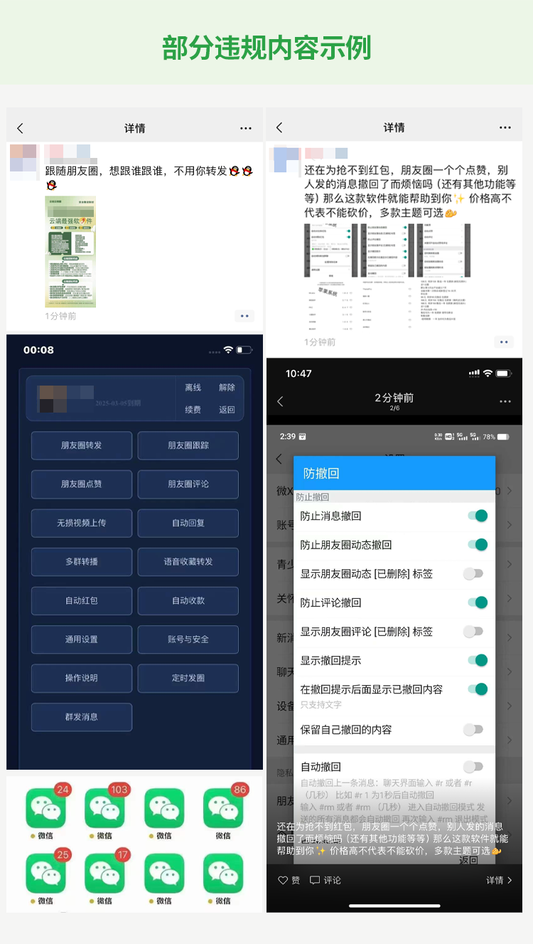 狐狸多开安全吗-狐狸多开0535