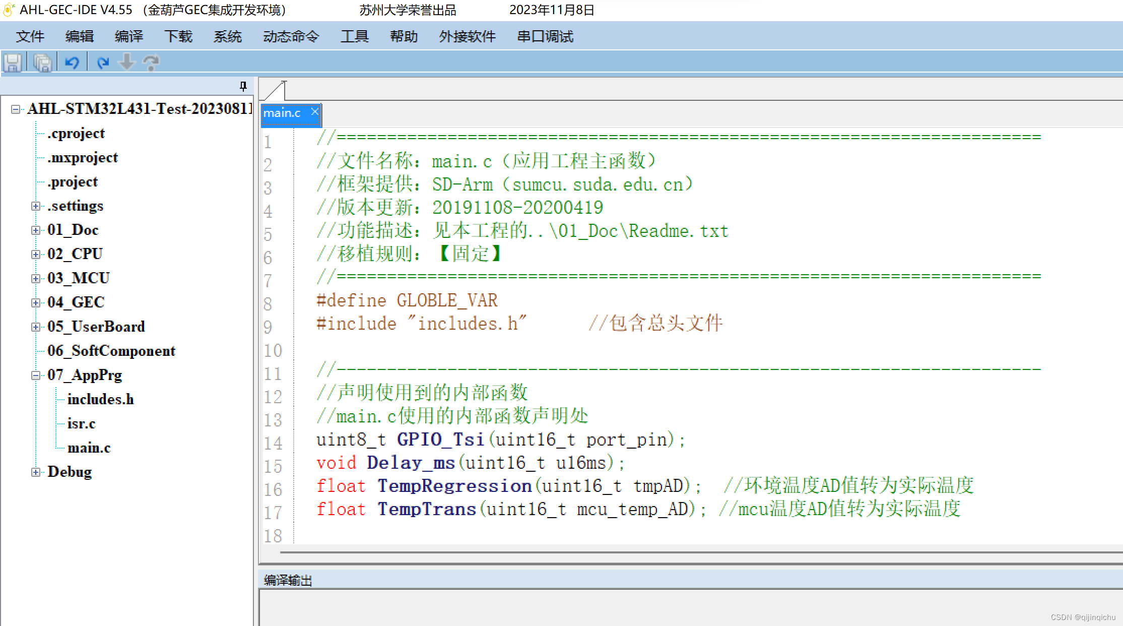 GEC最新版本下载-下载gec官方app