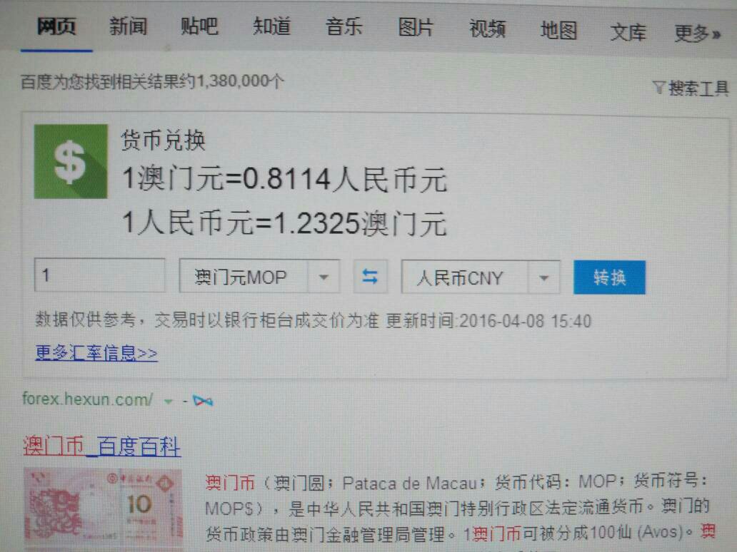 澳元人民币汇率今日新浪财经-澳元兑换人民币汇率新浪财经网
