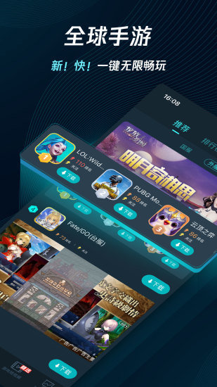ios加速器v-Ios加速器推荐
