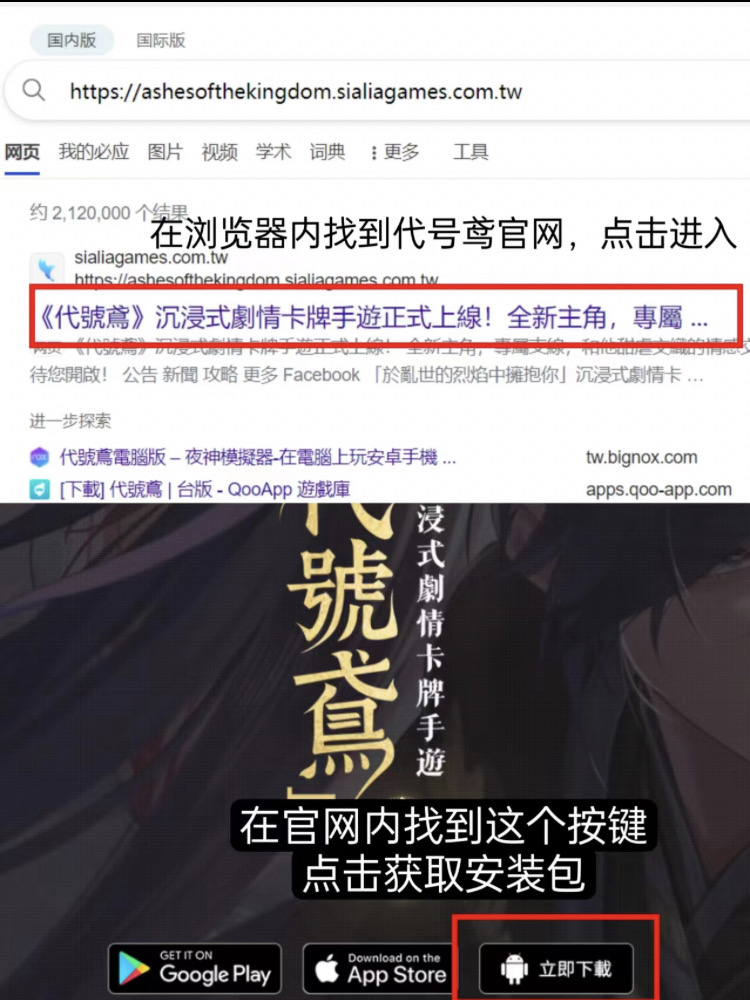 加速器怎么挂梯子-加速器怎么挂梯子看小说