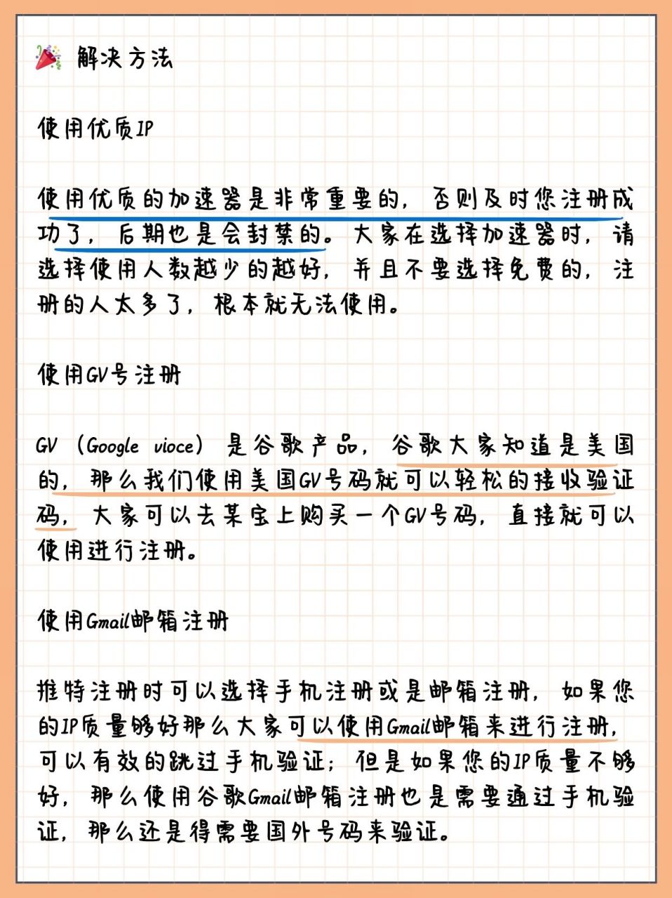 国外推特加速器-国外推特加速器免费