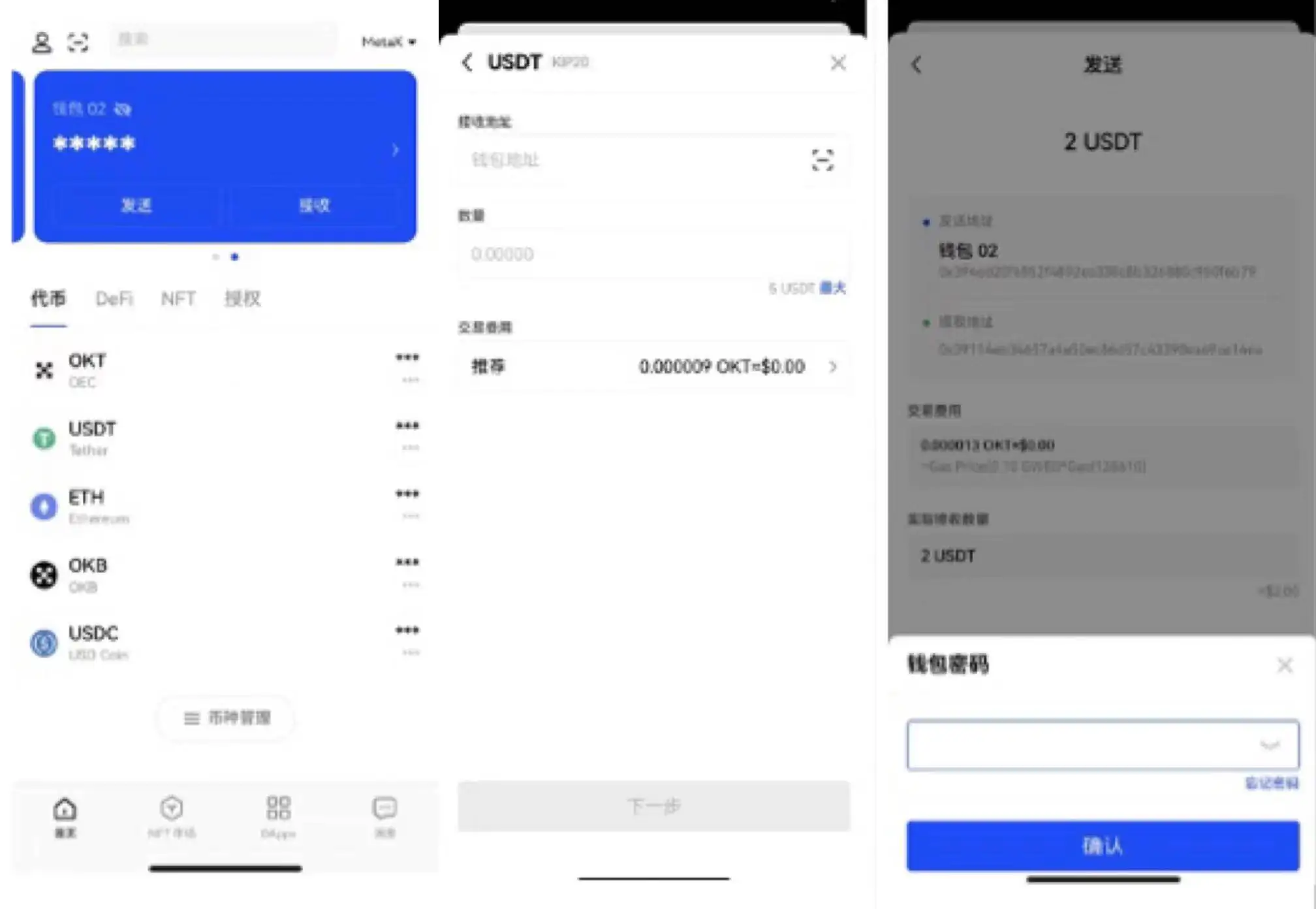 usdt怎么提款到银行卡-usdt怎么提款到银行卡会被冻结吗