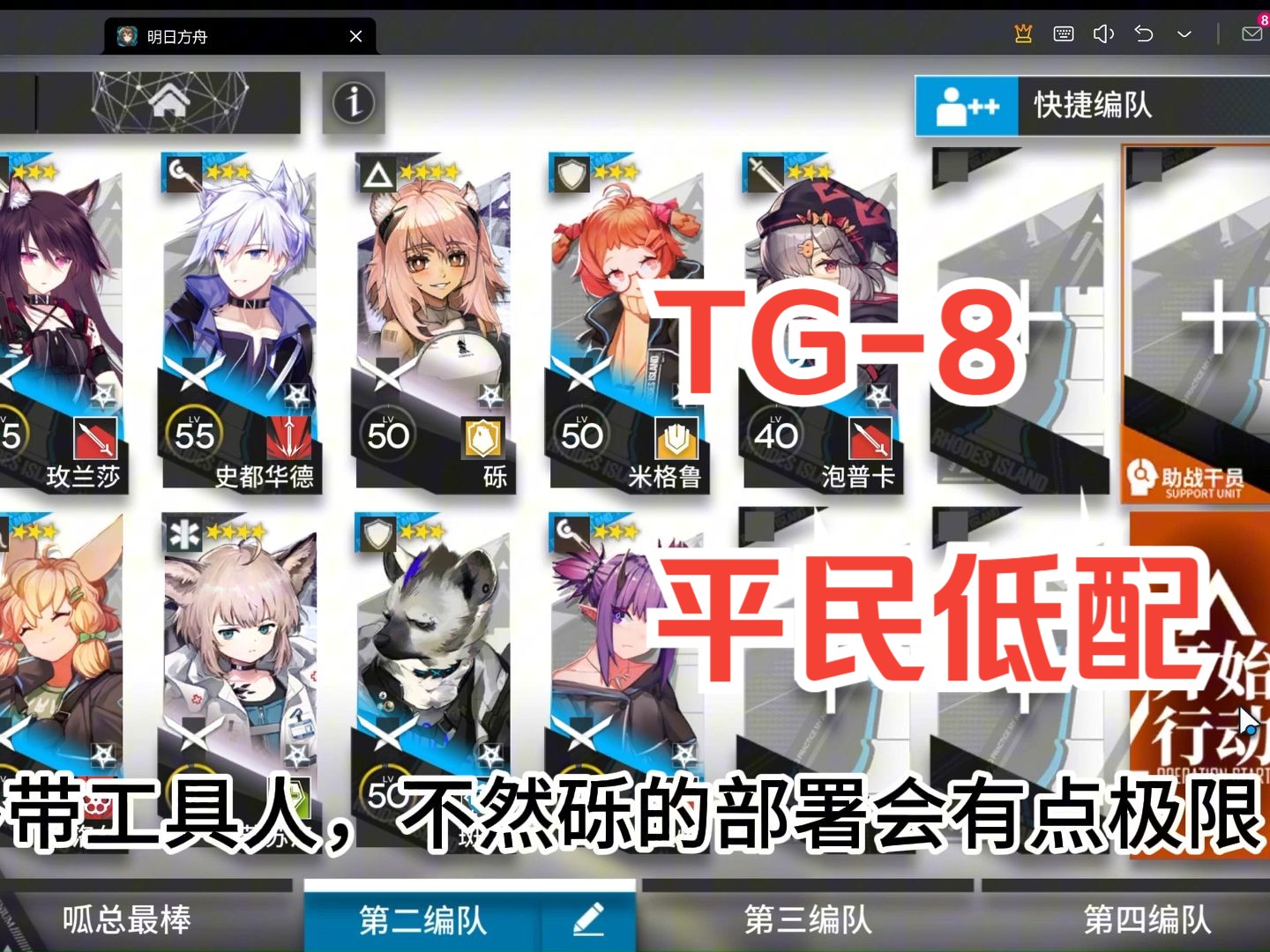 TG值稍低-tg值是指什么
