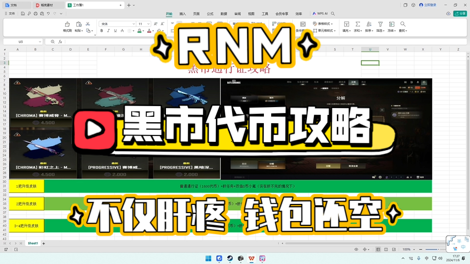 小狐狸钱包发行代币-小狐狸钱包哪个是正确的