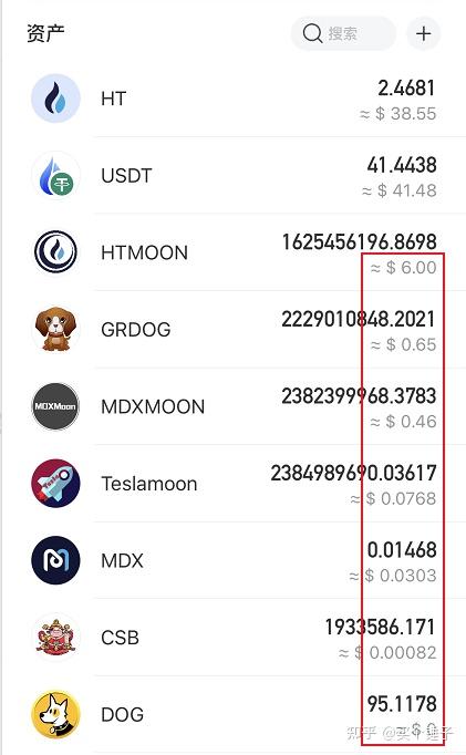 包含imtoken钱包里的usdt如何转入其他钱包的词条