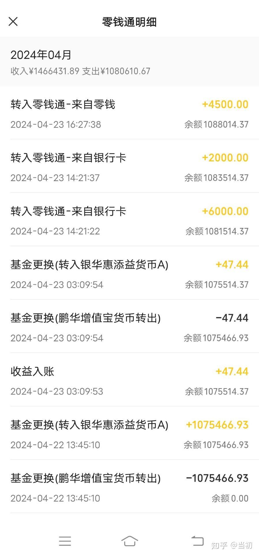 usdt别人怎么转给我-usdt转给别人还能找回来吗