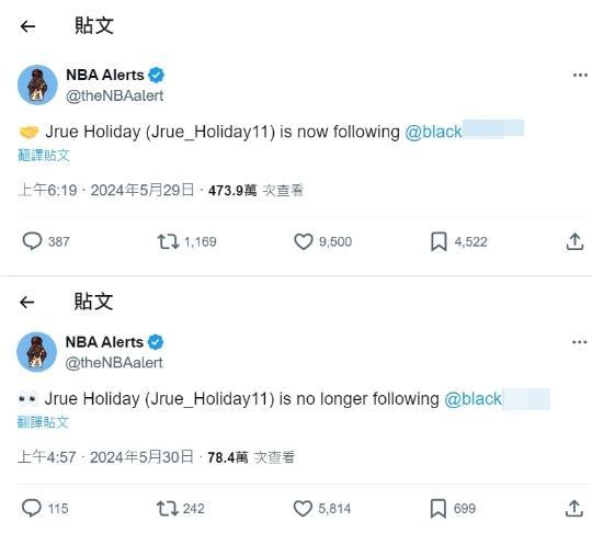 twitter创建账号-twitter创建账号有些不对劲