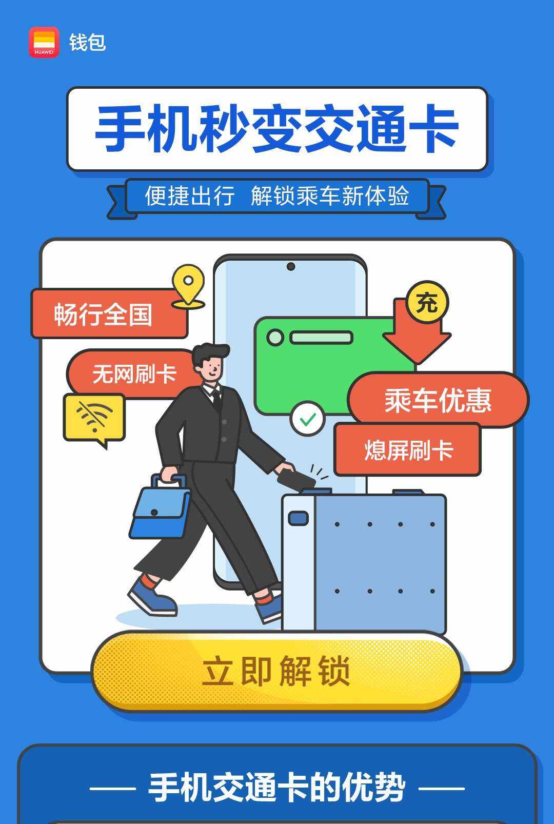 包含小狐狸钱包最新版官方网址华为安装不了的词条