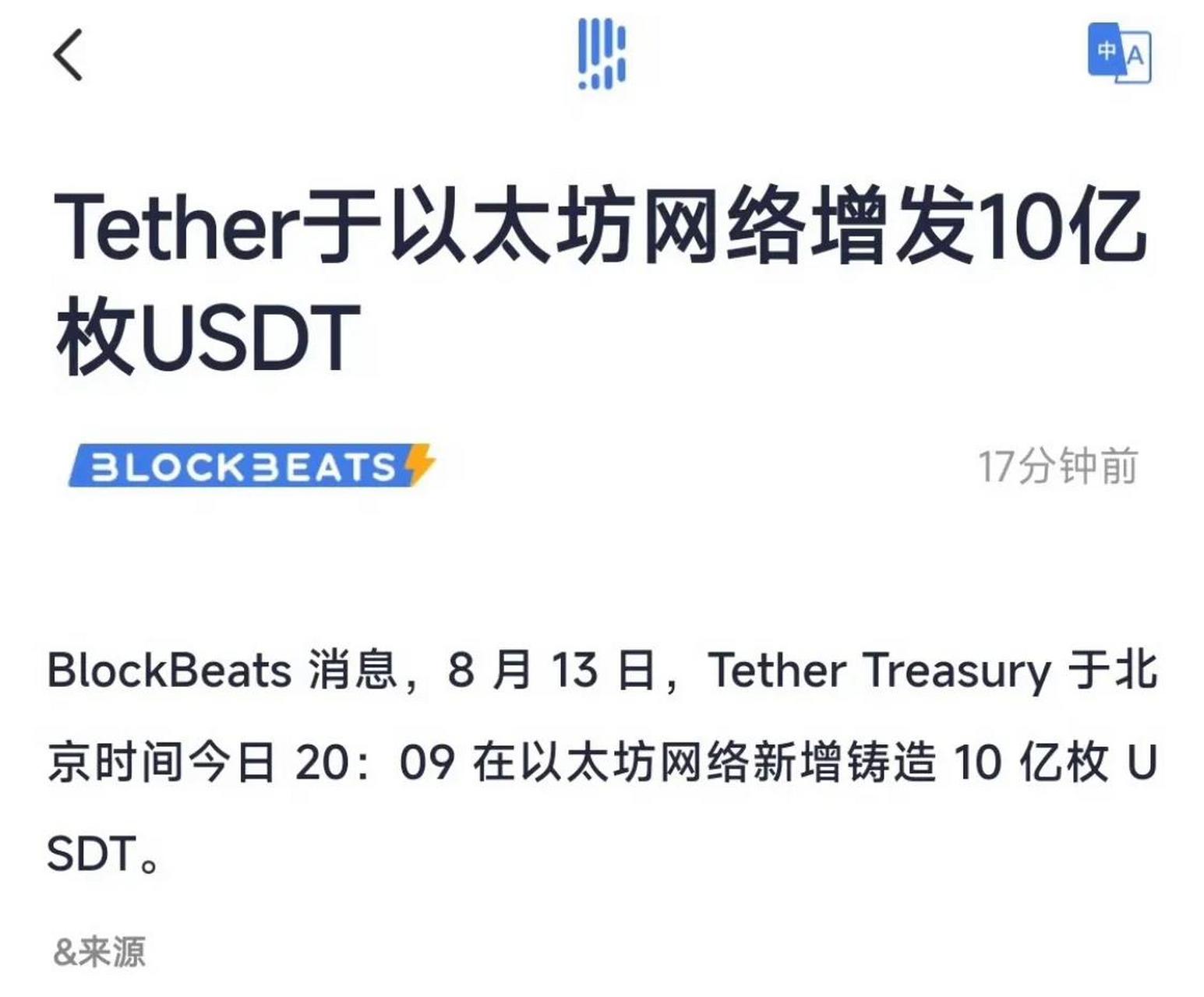 tetherusdt怎么支付-trustwallet怎么充值