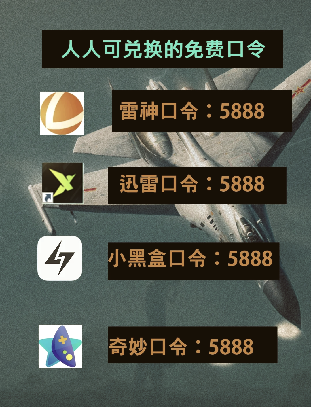 ios免费加速器ios-ios免费加速器永久免费版