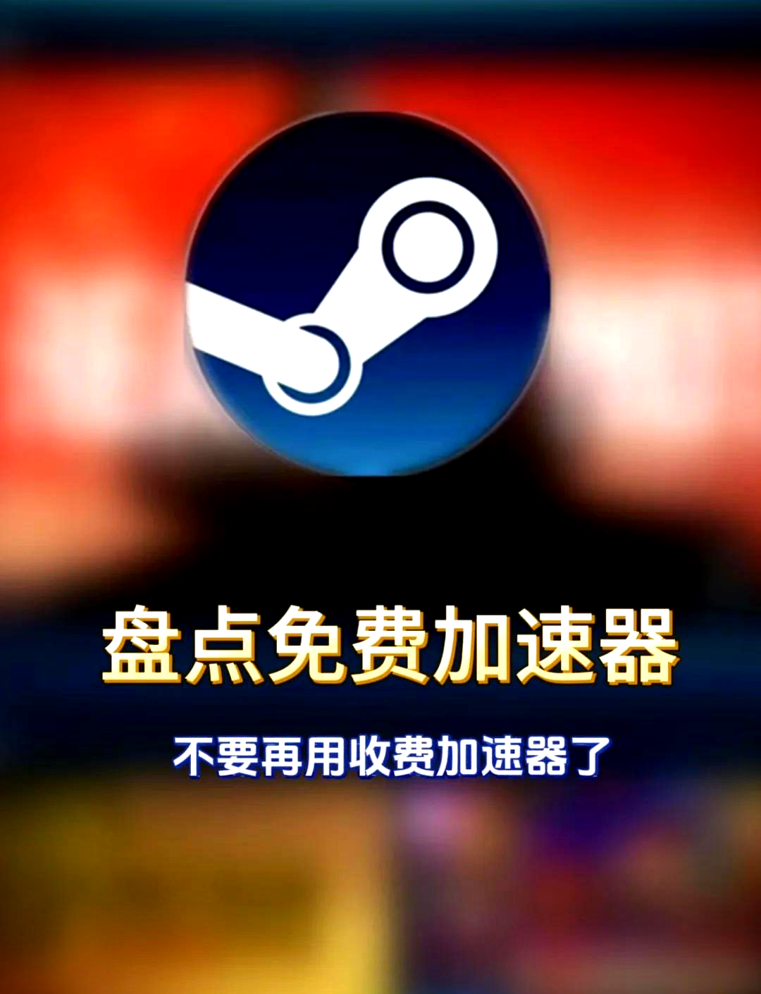 手机上外网免费加速器-手机上外网免费加速器下载