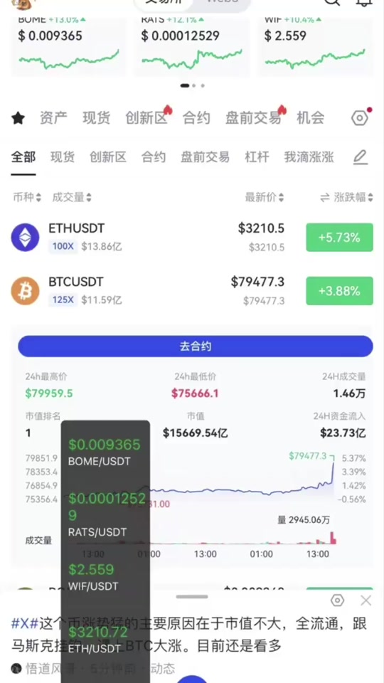 以太坊怎么挖-以太坊怎么挖币