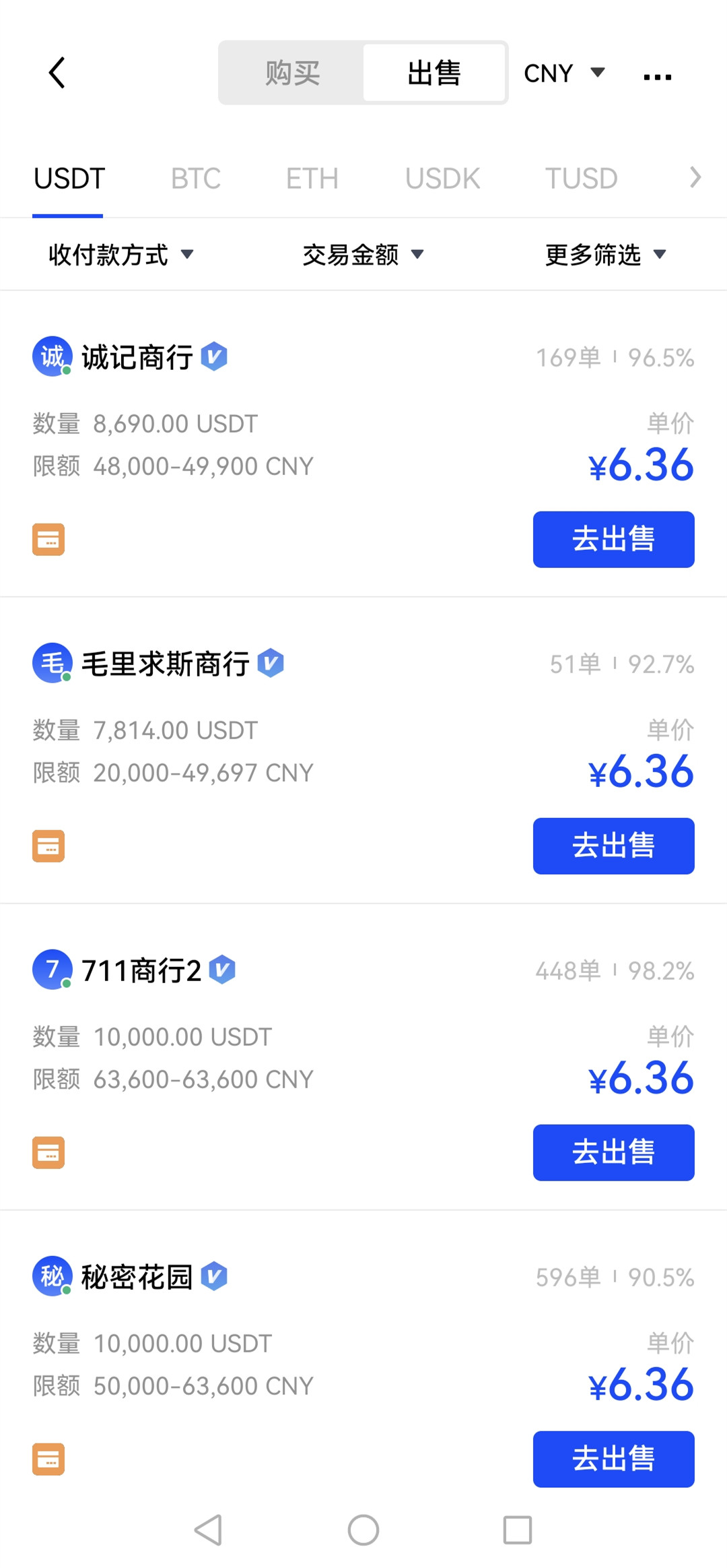 tp钱包官网链接-tp钱包官网钱包下载