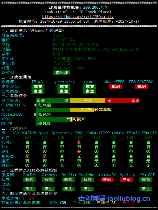 vps搭建代理-VPS搭建代理服务器