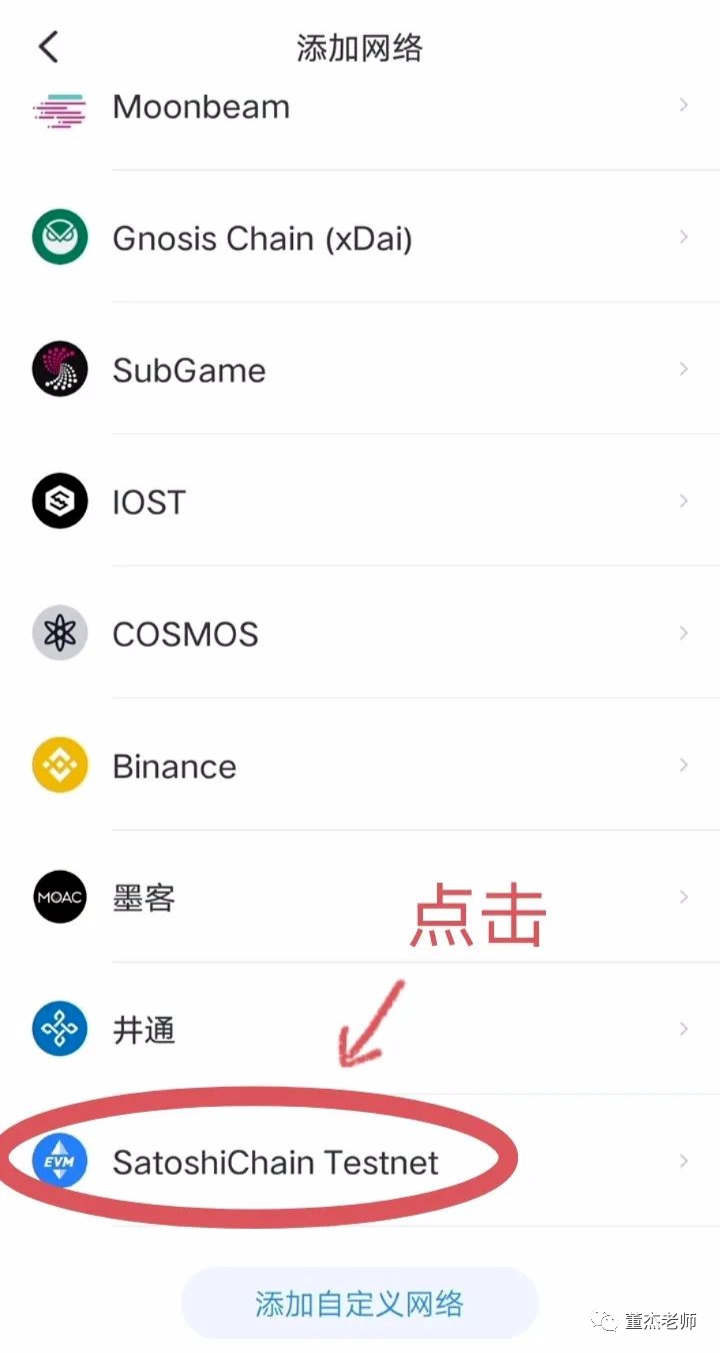 TP钱包安卓版下载的教程-tp钱包安卓版app下载tp钱包