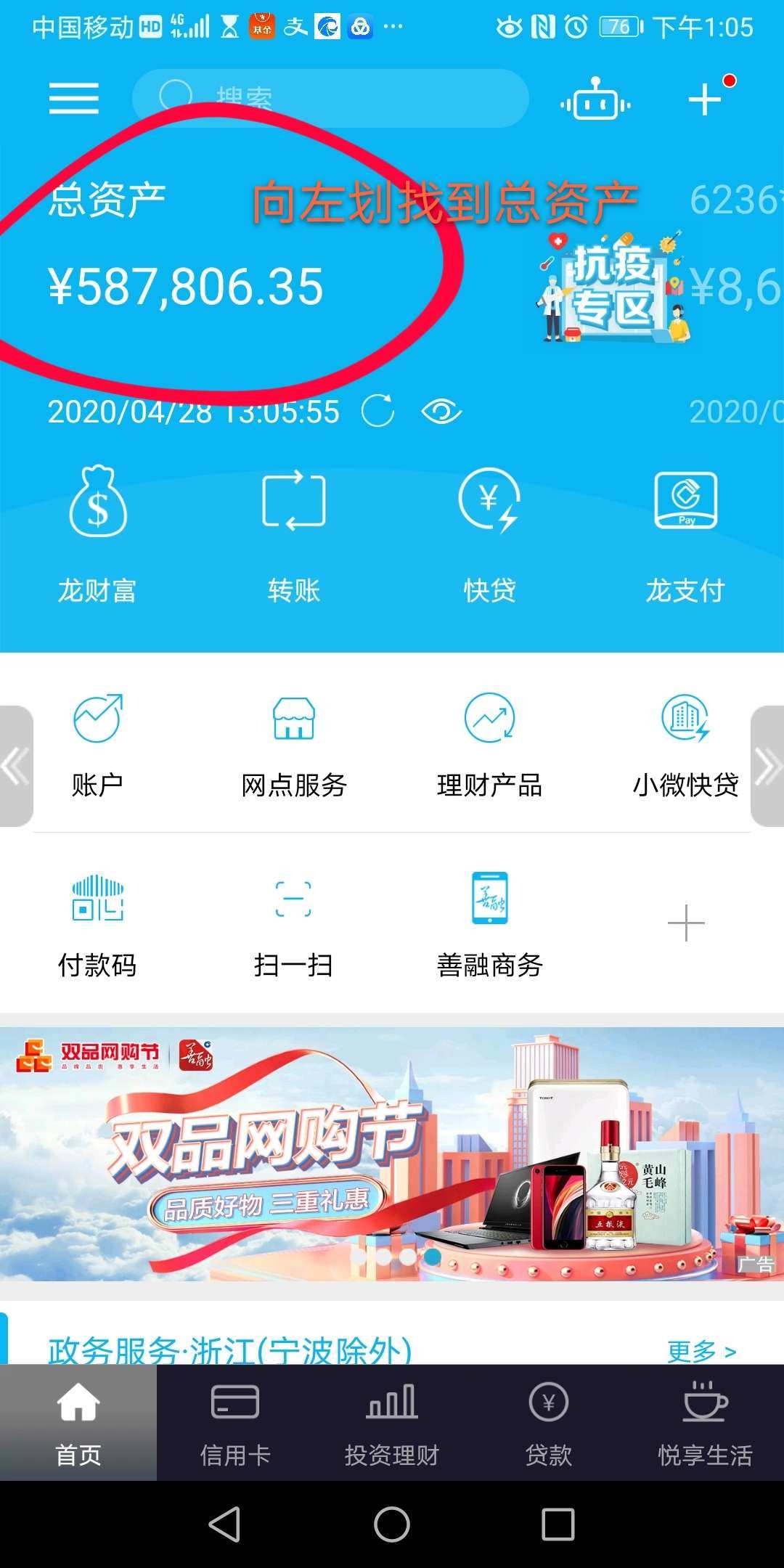 Imtoken中国版下载-imtoken官网下载20