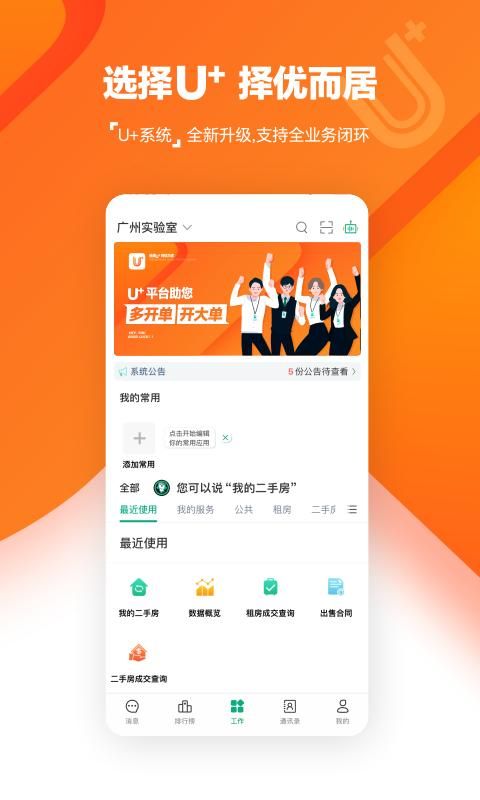 苹果手机怎么下载u教云-苹果手机怎么下载ubank