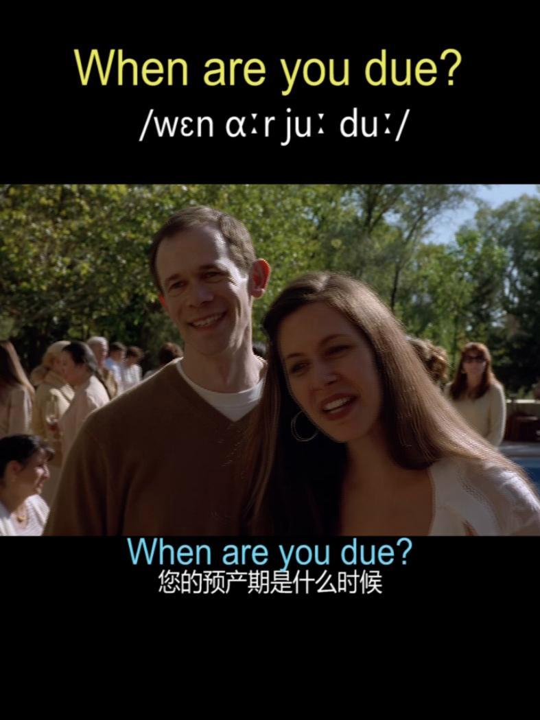 when是什么意思中文-when是什么意思翻译成中文