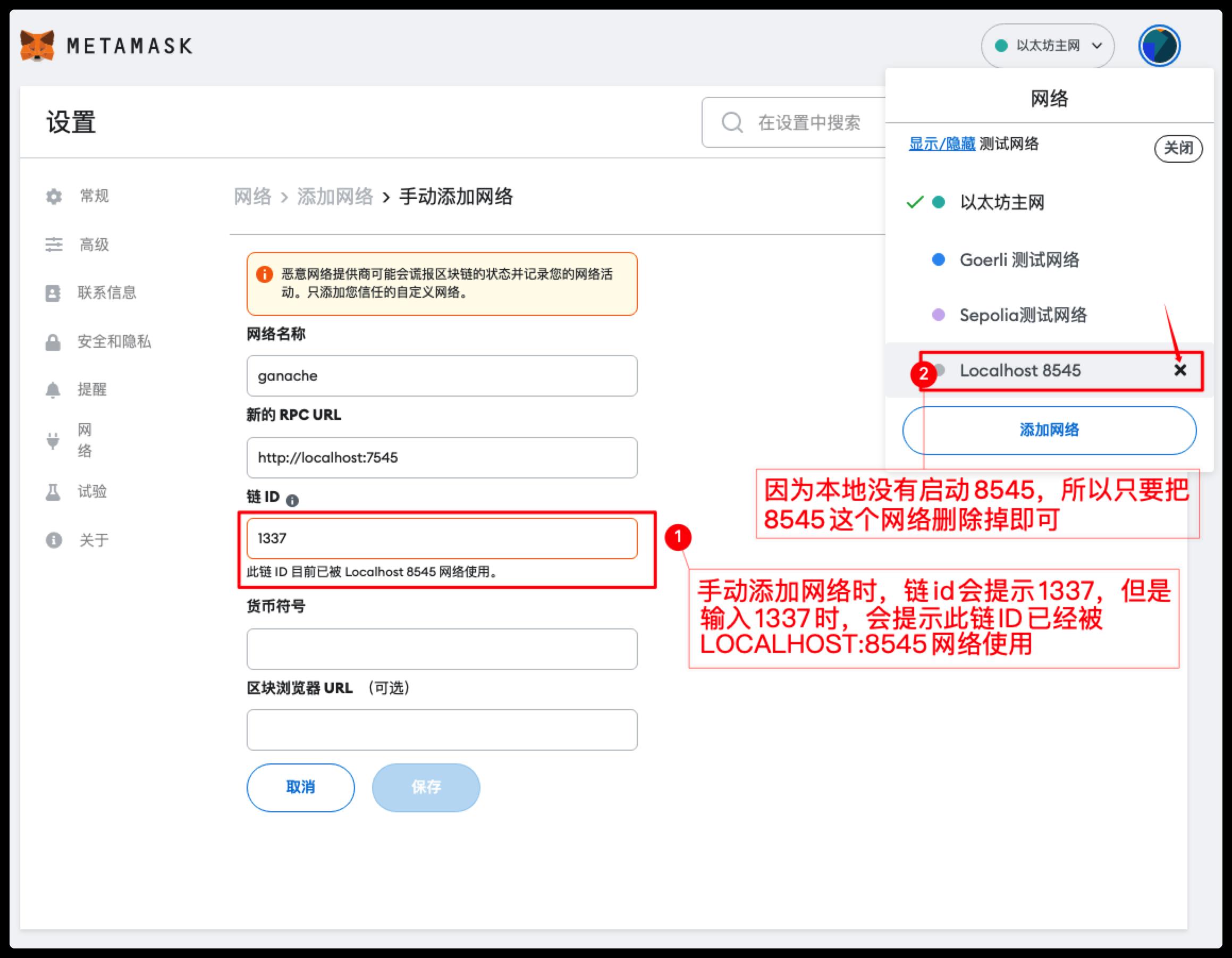 metamask下载教程-metamaskio下载