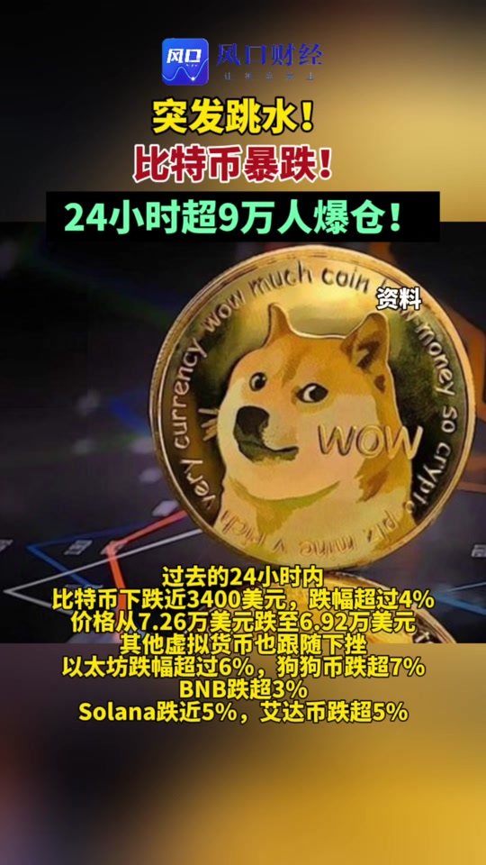 比特派是什么-bitpie比特派
