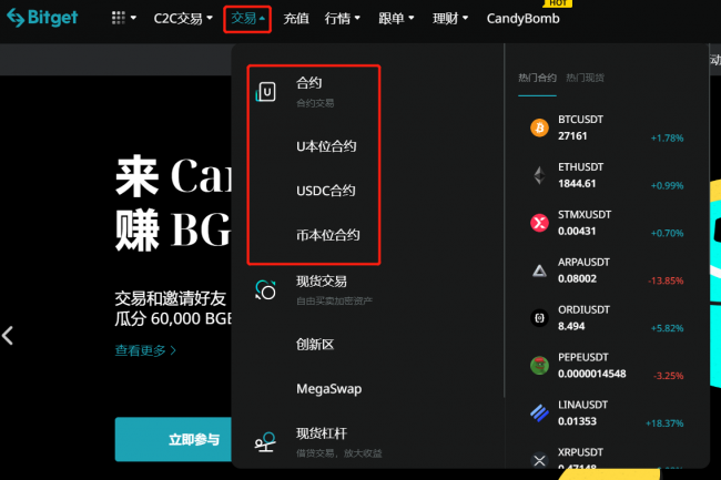usdt交易平台下载官网-usdt交易平台app下载