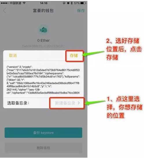 imtoken钱包被盗了能找回吗的简单介绍