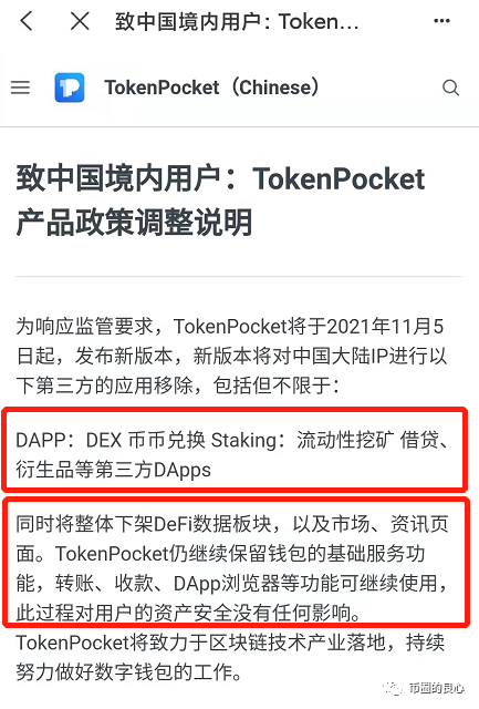 TP钱包安全嘛-tp钱包被多签了是不是无解
