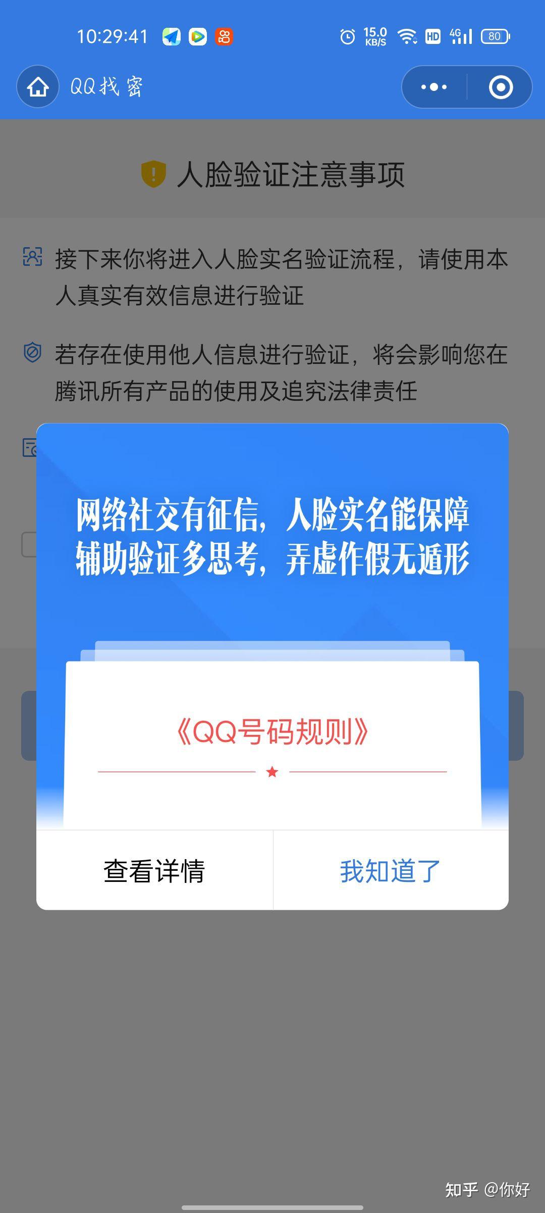 TP钱包安全嘛-tp钱包被多签了是不是无解