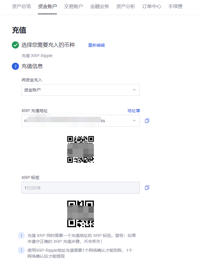 包含欧意交易所app官方下载ios的词条