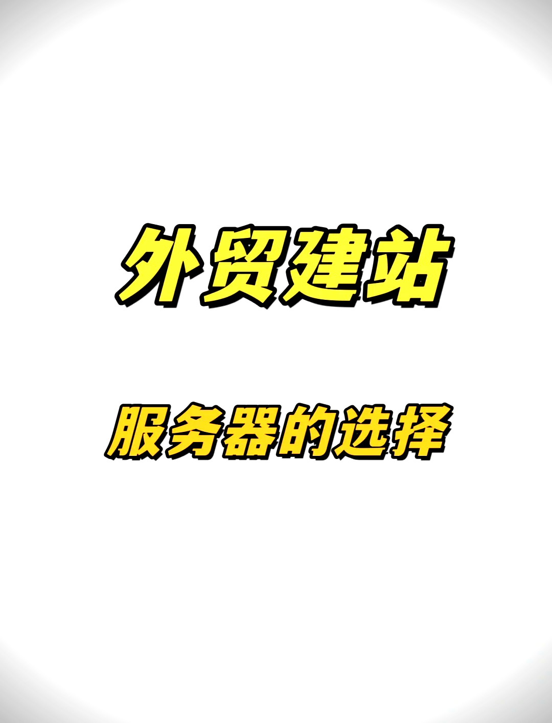 vps手机app-vps手机可以操作吗