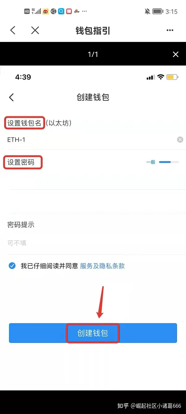 包含tokenpocket官网最新版的词条