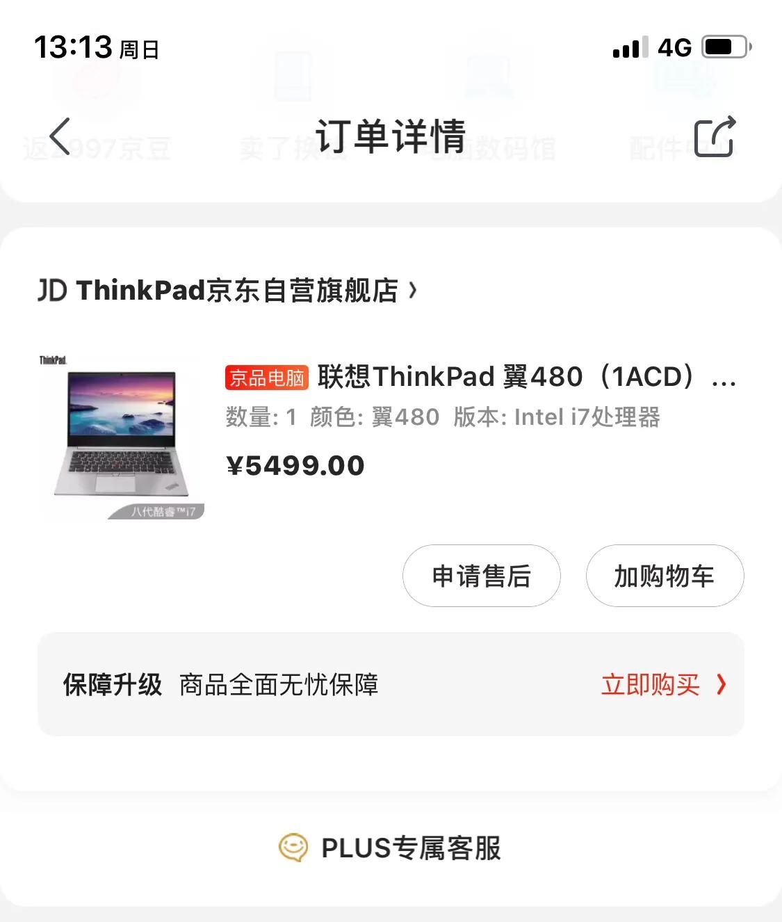 tp钱包官方网站最新版-tp钱包2024最新版本下载