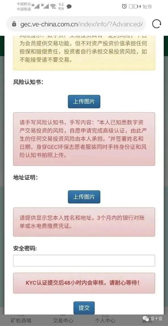 gec环保币最新消息-gec环保币最新消息2023年4月