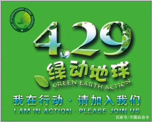 gec环保币最新消息-gec环保币最新消息2023年4月